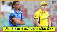 IND W vs AUS W Semifinal