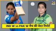 IND W vs PAK W