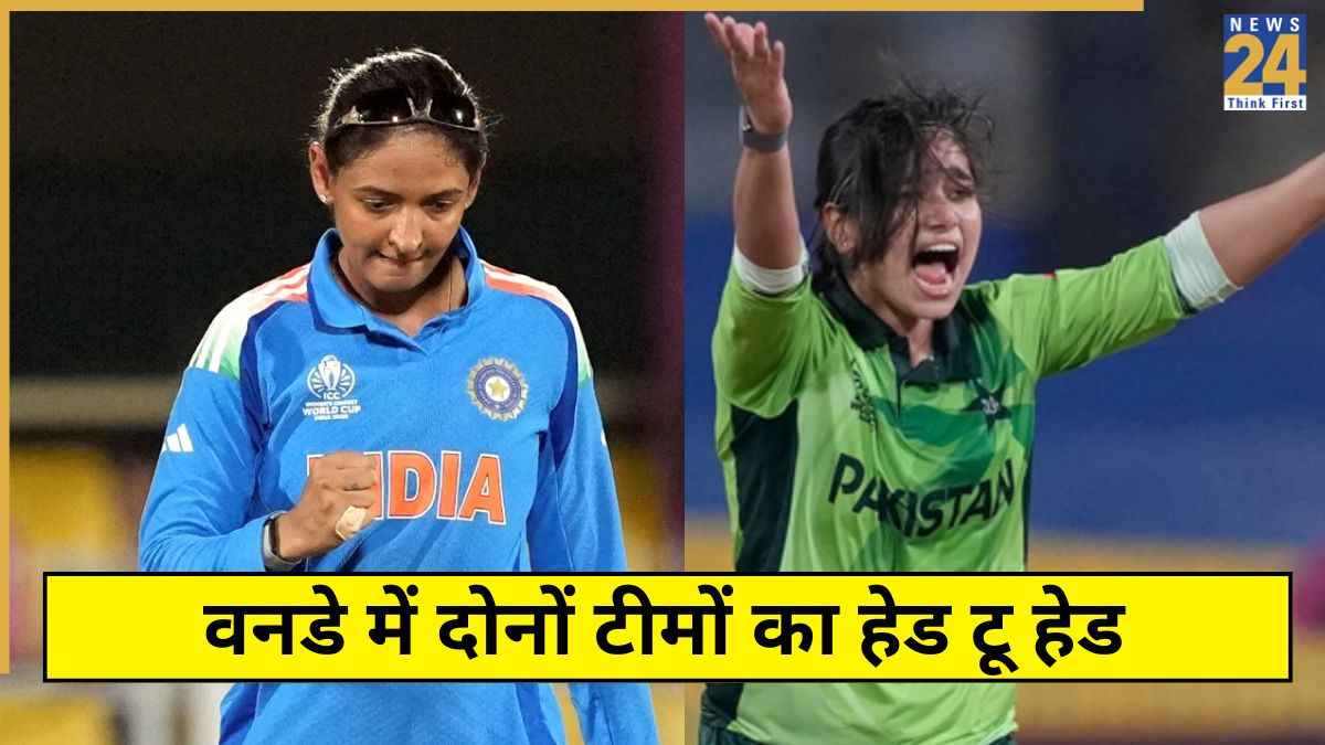 IND W vs PAK W
