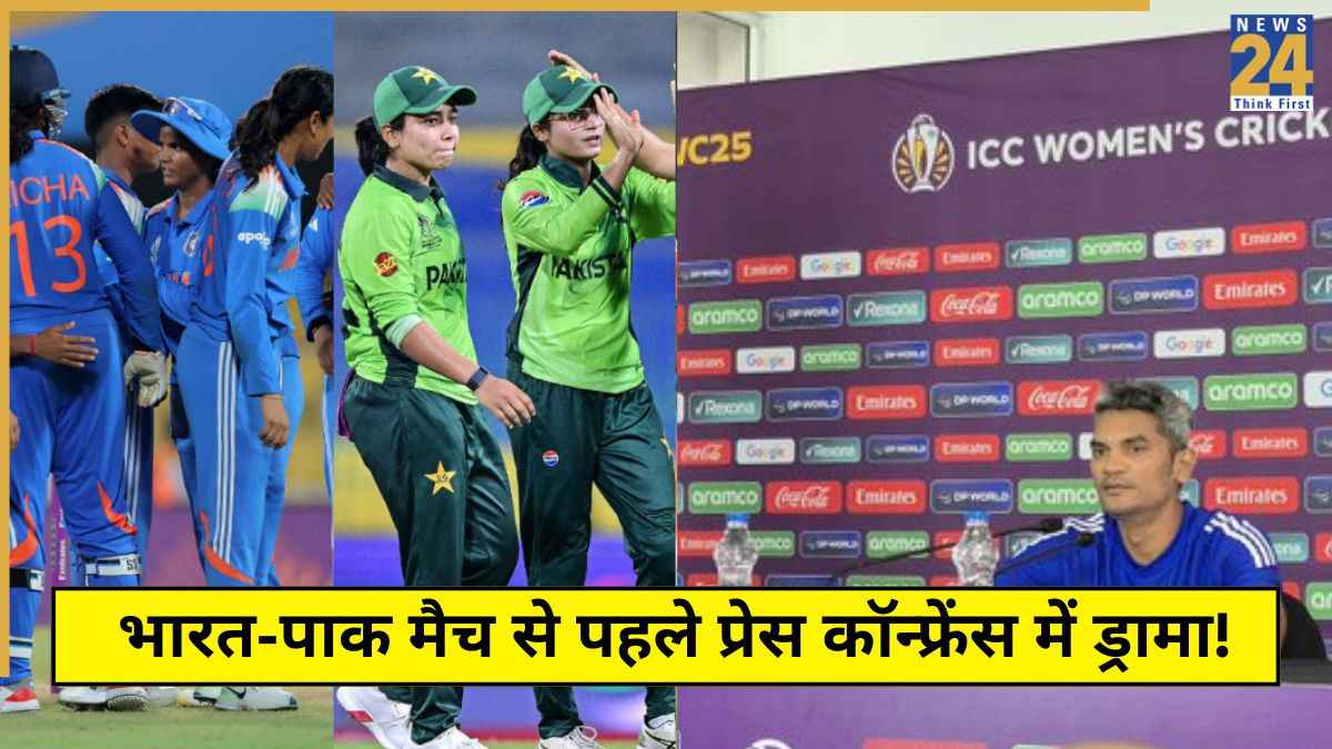 IND W vs PAK W