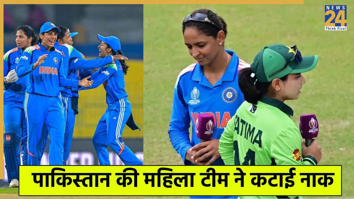 IND W vs PAK W MATCH