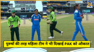Harmanpreet Kaur No Handshake PAK Captain