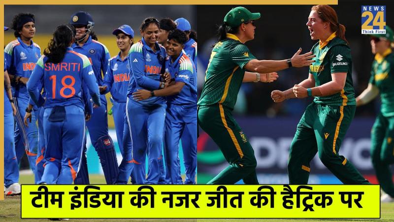 IND W vs SA W