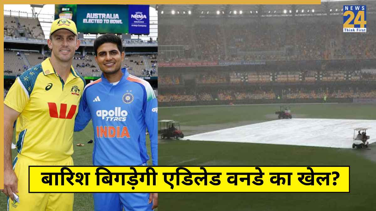 IND vs AUS, 2nd ODI Weather