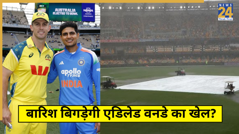 IND vs AUS, 2nd ODI Weather