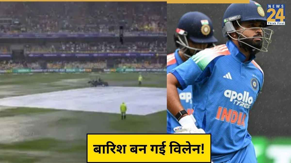 IND vs AUS 1st ODI