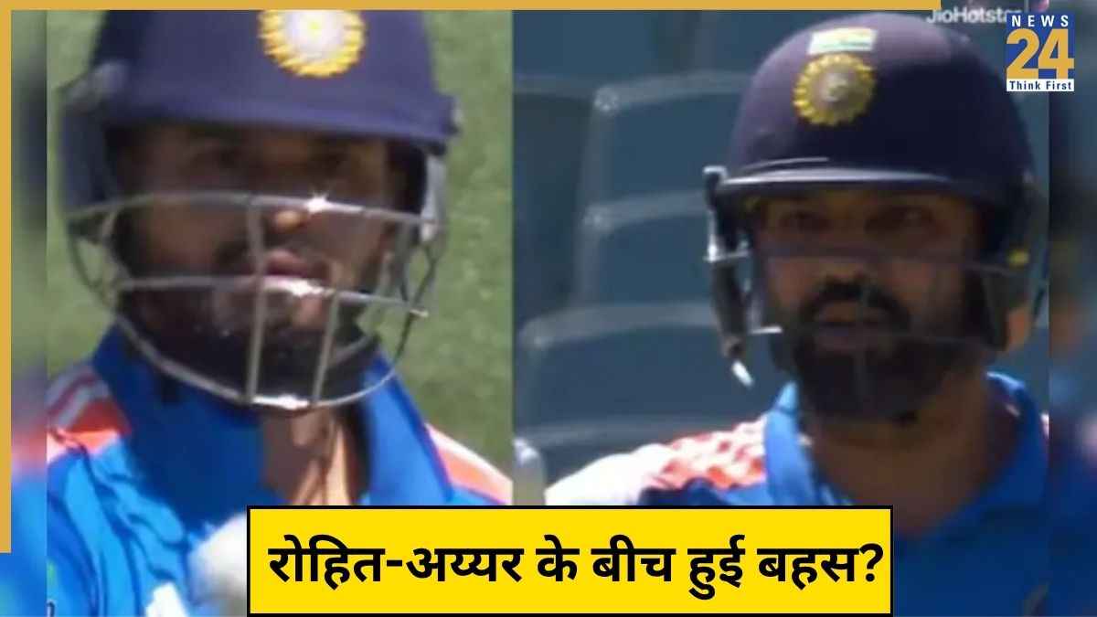 Rohit Shreyas Iyer Argument