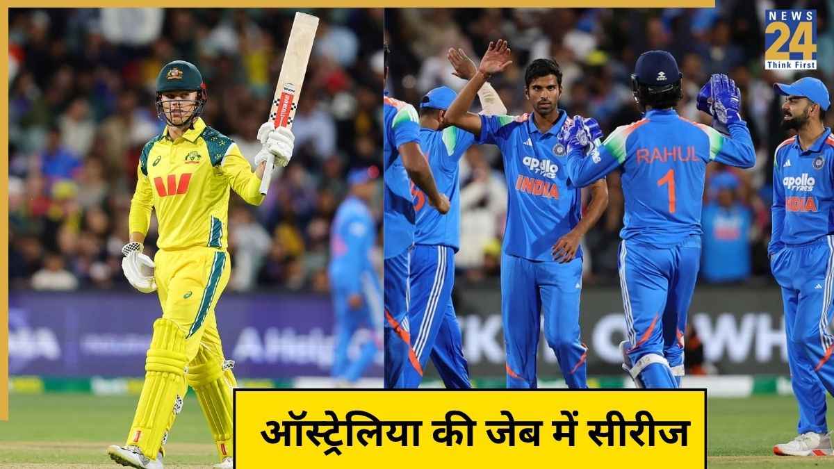 AUS vs IND: एडिलेड में 17 साल बाद मिली हार, गेंदबाज नहीं लगा पाए बेड़ा पार, ऑस्ट्रेलिया ने सीरीज पर जमाया कब्जा