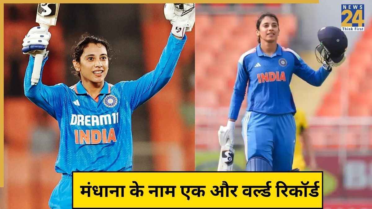 Smriti Mandhana