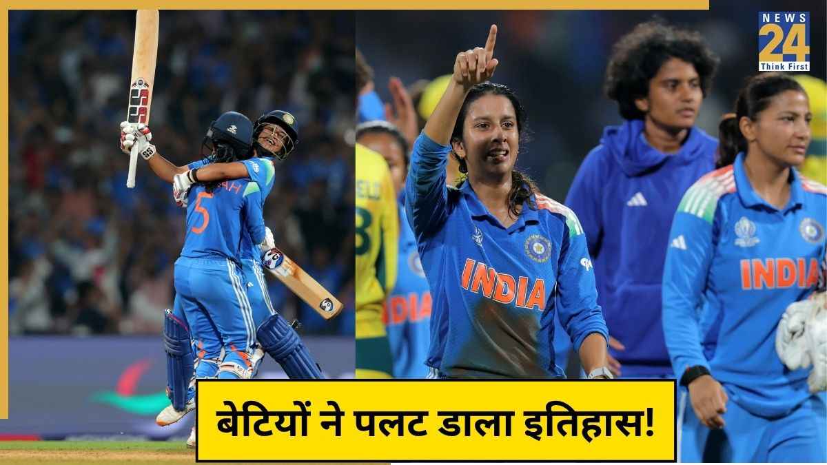 IND-W vs AUS-W
