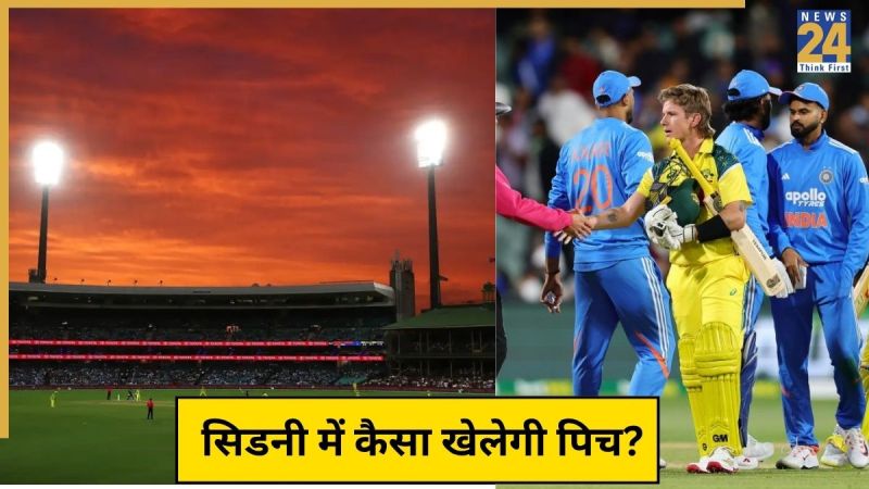 Sydney cricket Ground