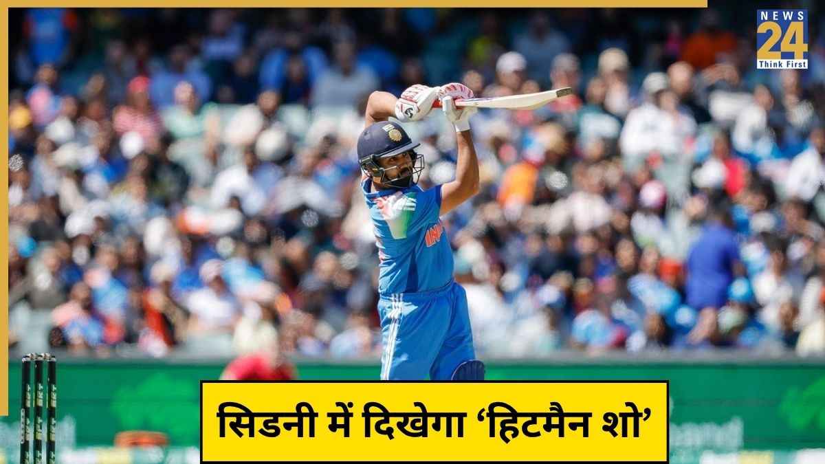 Rohit Sharma