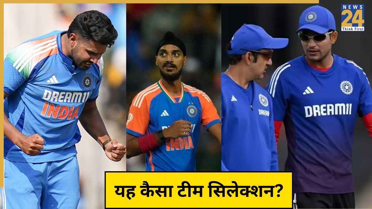 Gambhir-Shubman Gill