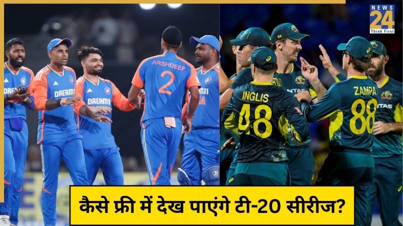 IND vs AUS T20 Live Streaming
