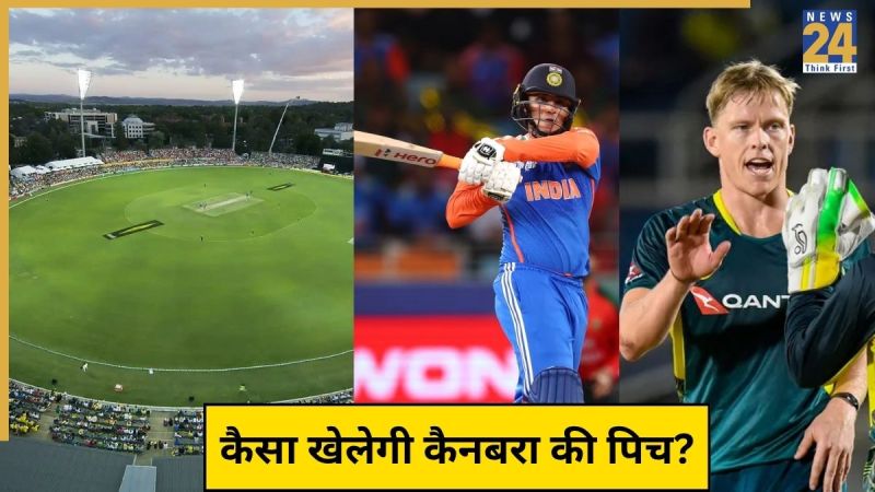 AUS vs IND Pitch Report