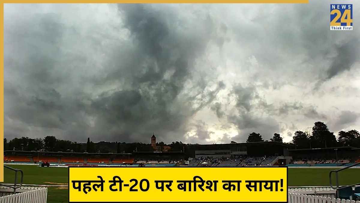 IND vs AUS 1st T20