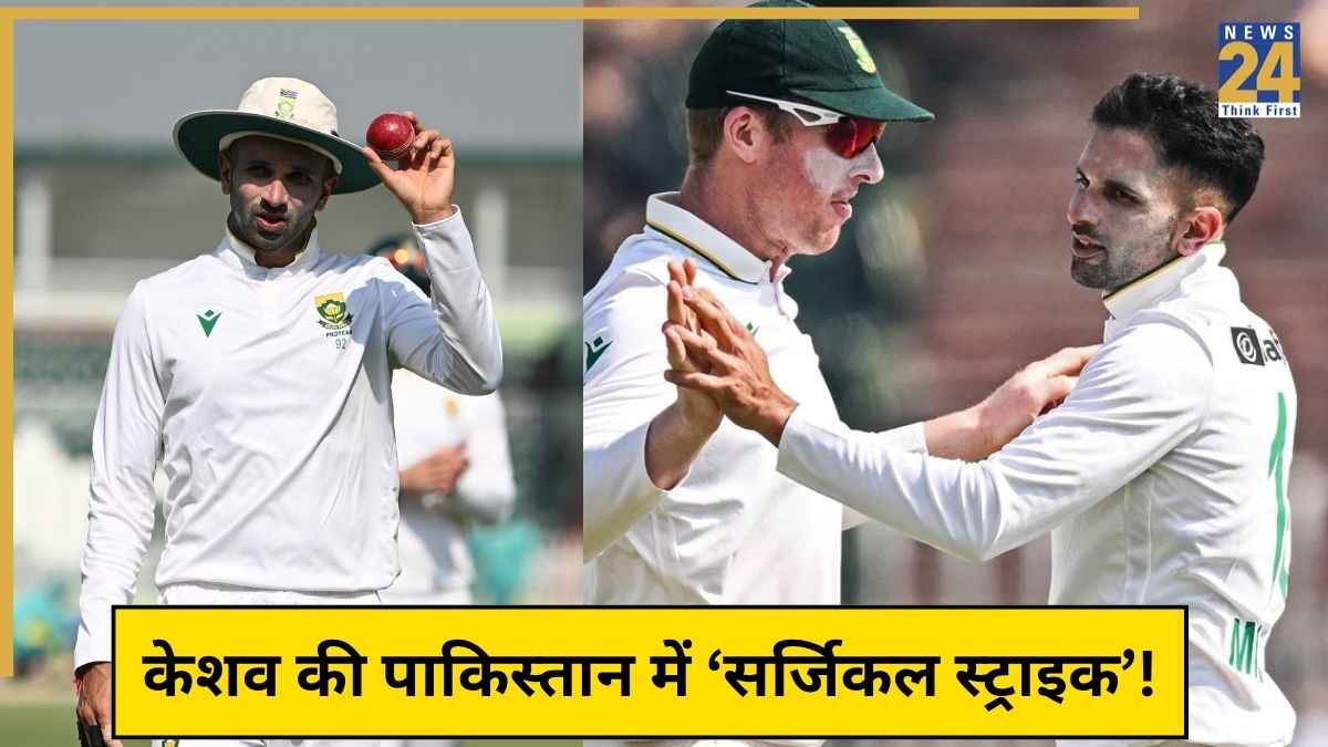 Keshav Maharaj