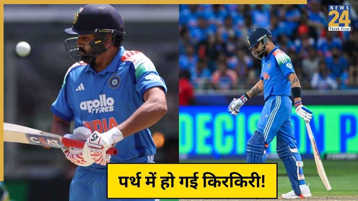 IND vs AUS 1st ODI
