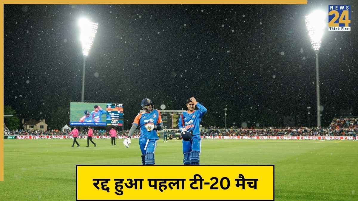 IND vs AUS 1st T20