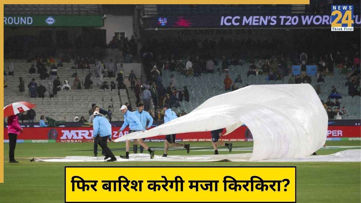 IND vs AUS 2nd T20I Weather