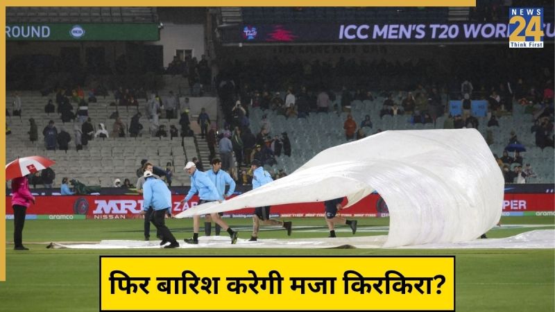 IND vs AUS 2nd T20I Weather