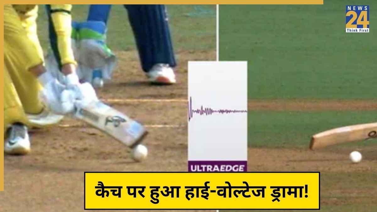 IND-W vs AUS-W: सेमीफाइनल मैच में भारी बवाल! पवेलियन जाती बैटर को वापस बुलाया, उतर गया भारतीय प्लेयर्स का मुंह