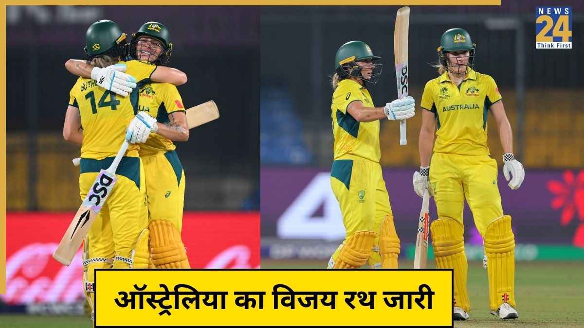 AUS-W vs ENG-W: गार्डनर-सदरलैंड ने इंग्लैंड के मुंह से छीनी जीत, ऑस्ट्रेलिया ने 6 विकेट से मारी बाजी