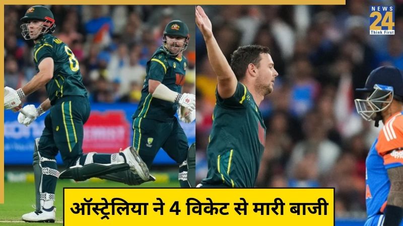 IND vs AUS 2nd T20I