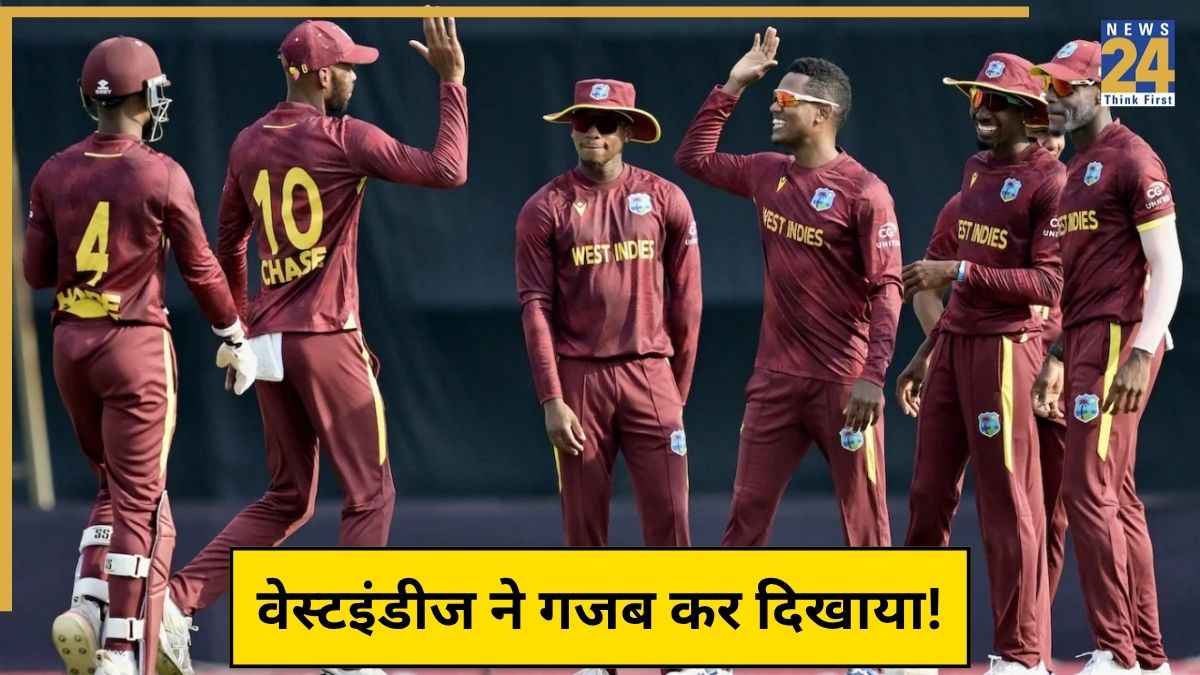 BAN vs WI: वनडे क्रिकेट के इतिहास में पहली बार हुआ यह कारनामा, वेस्टइंडीज के नाम दर्ज हुआ अनोखा रिकॉर्ड