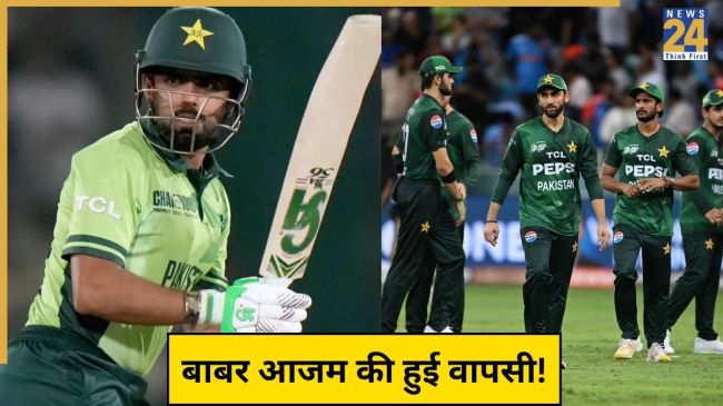 Babar Azam