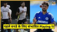 IND vs AUS 1st ODI