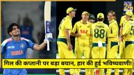 IND vs AUS