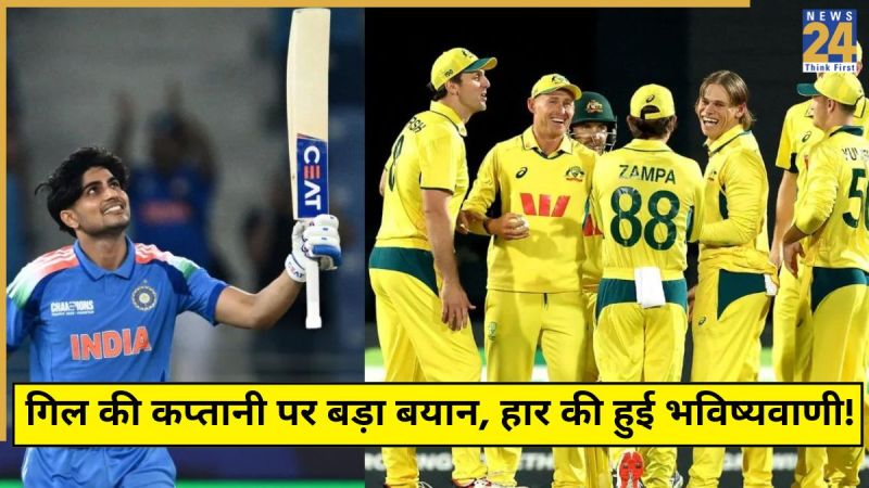 IND vs AUS