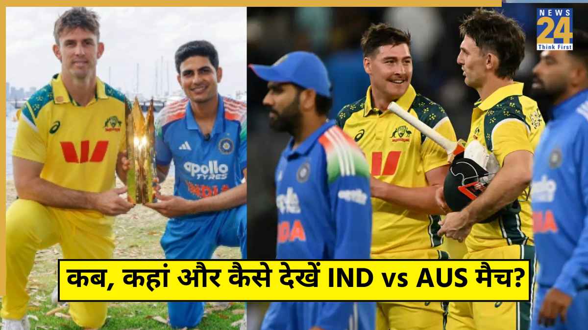 IND vs AUS Live Streaming