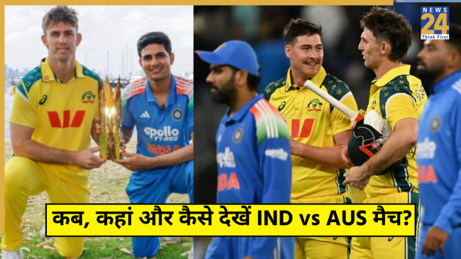 IND vs AUS Live Streaming