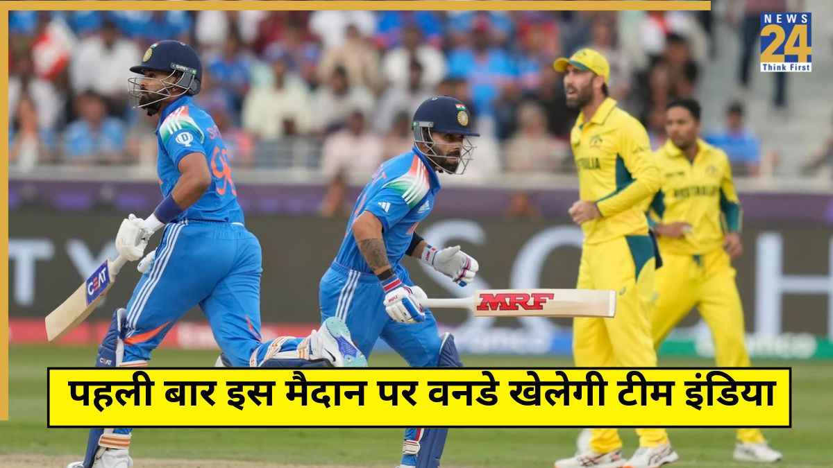IND vs AUS