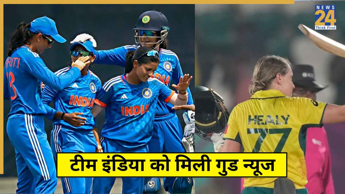 Good News for Team India