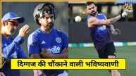 IND vs AUS