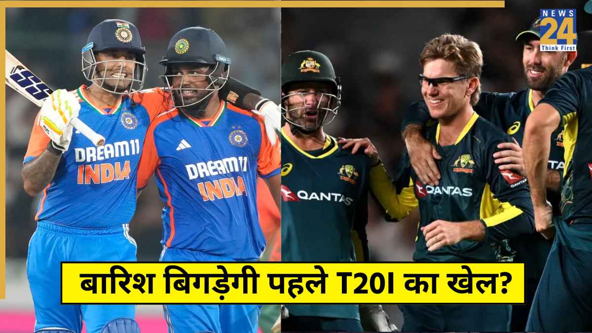 IND vs AUS Weather Report