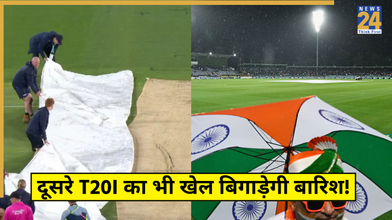 IND vs AUS Second T20I Weather Report
