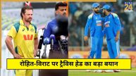 IND vs AUS