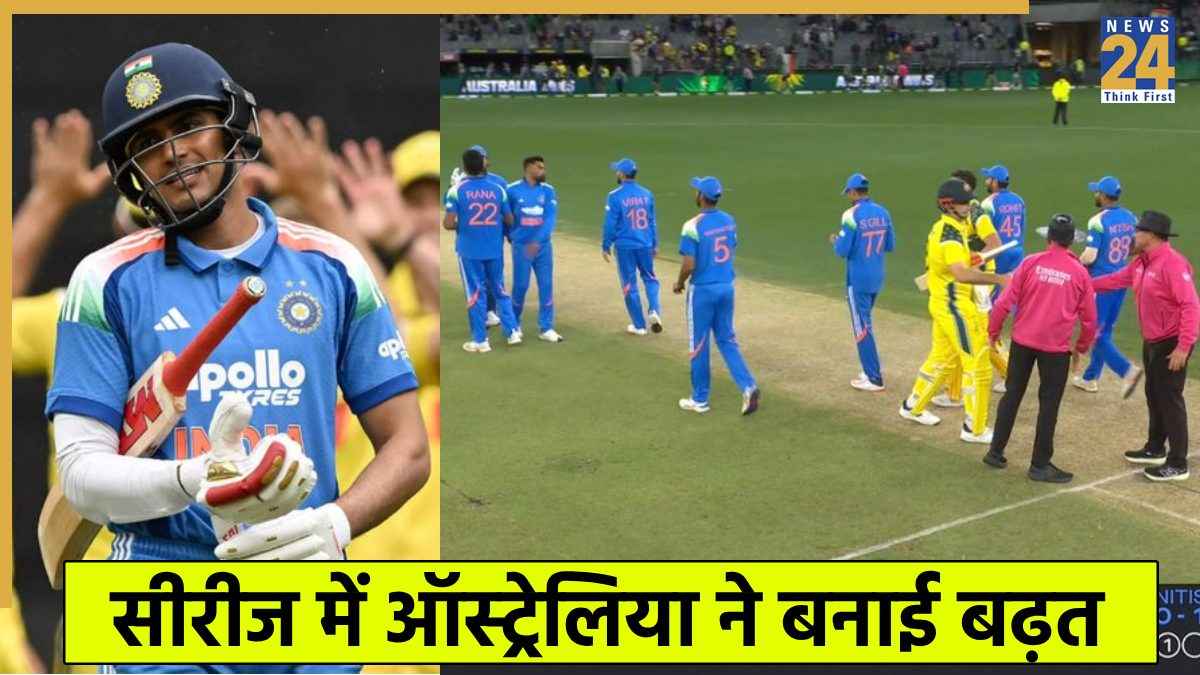 IND vs AUS Perth ODI