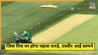 IND vs AUS Perth Pitch
