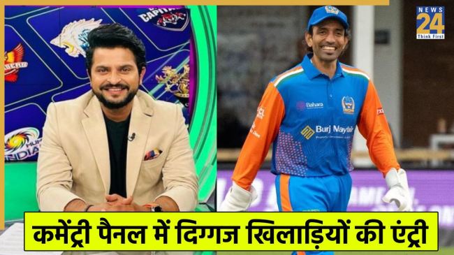 IND vs AUS Series commentary panel