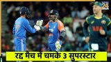 IND vs AUS T20
