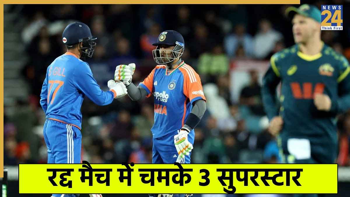 IND vs AUS T20 IND vs AUS T20