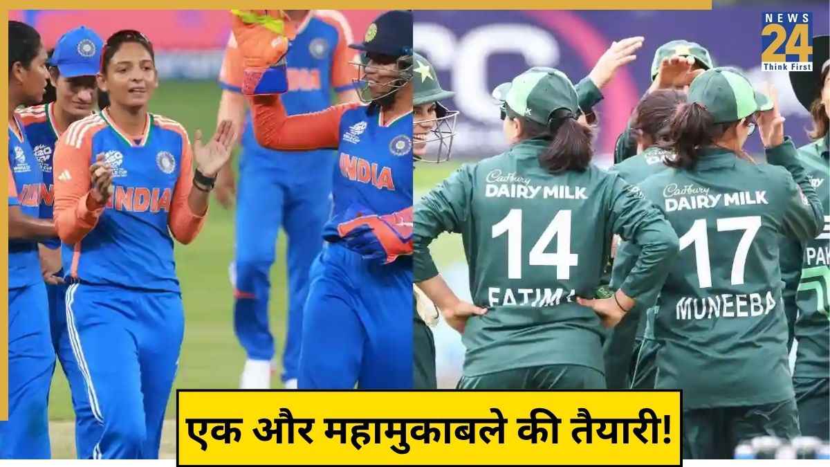 IND-W vs PAK-W
