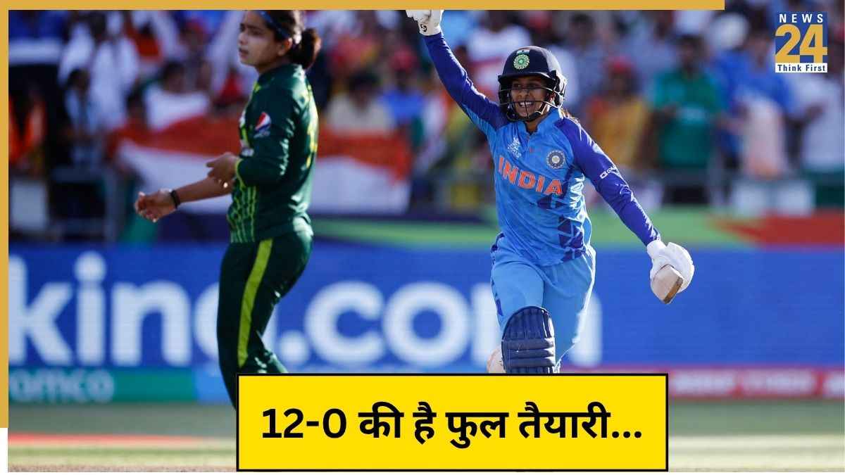 IND-W vs PAK-W