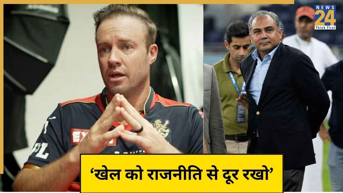 Asia Cup के ट्रॉफी विवाद पर आया एबी डिविलियर्स का पहला रिएक्शन, टीम इंडिया की जमकर कर डाली तारीफ