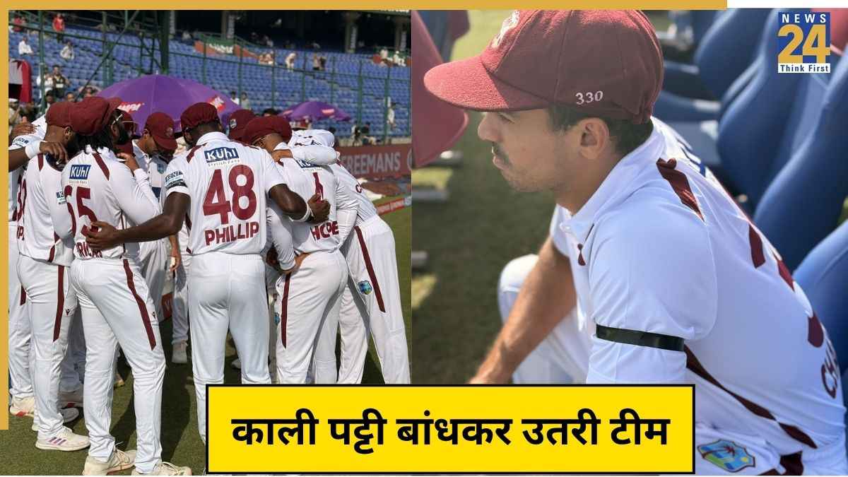West Indies cricket Team
